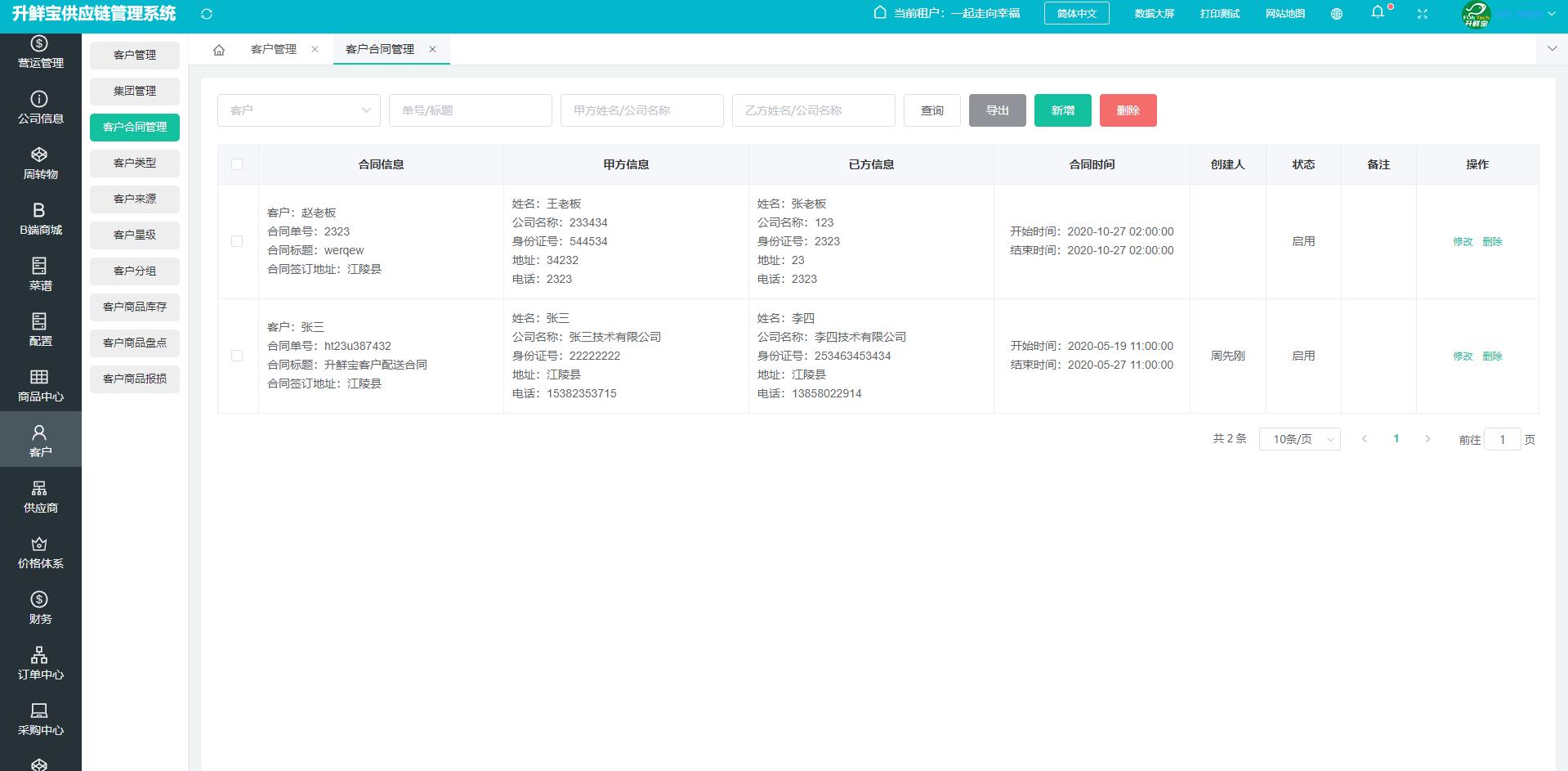 接私活必备的10个开源项目,100个赚钱的私活