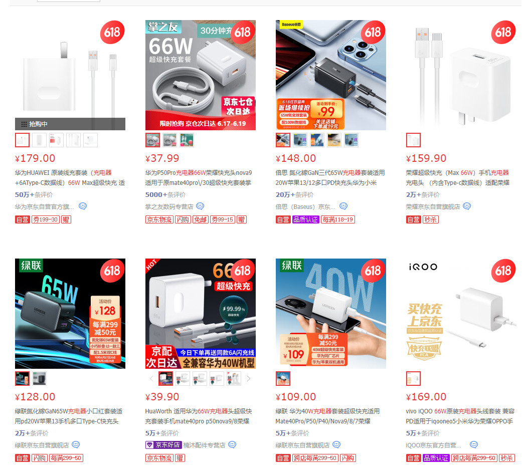 华为22.5w充电器适合机型,华为22.5w充电器推荐