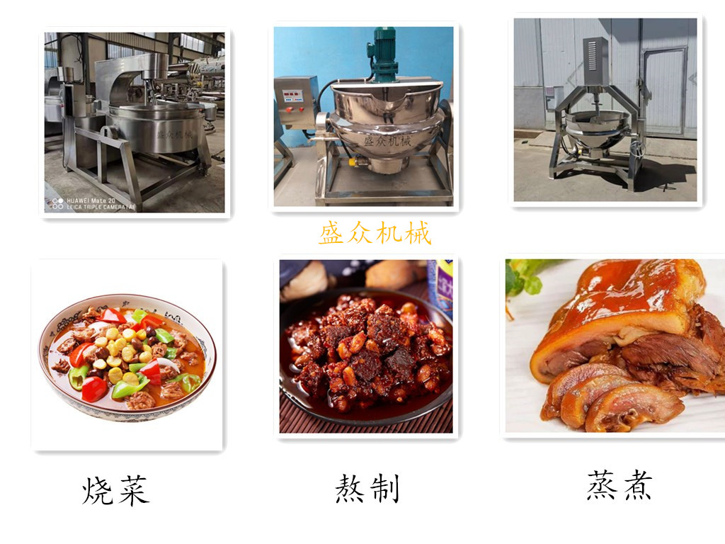 不粘锅可以搅凉粉的电锅,凉粉夹层锅多少钱