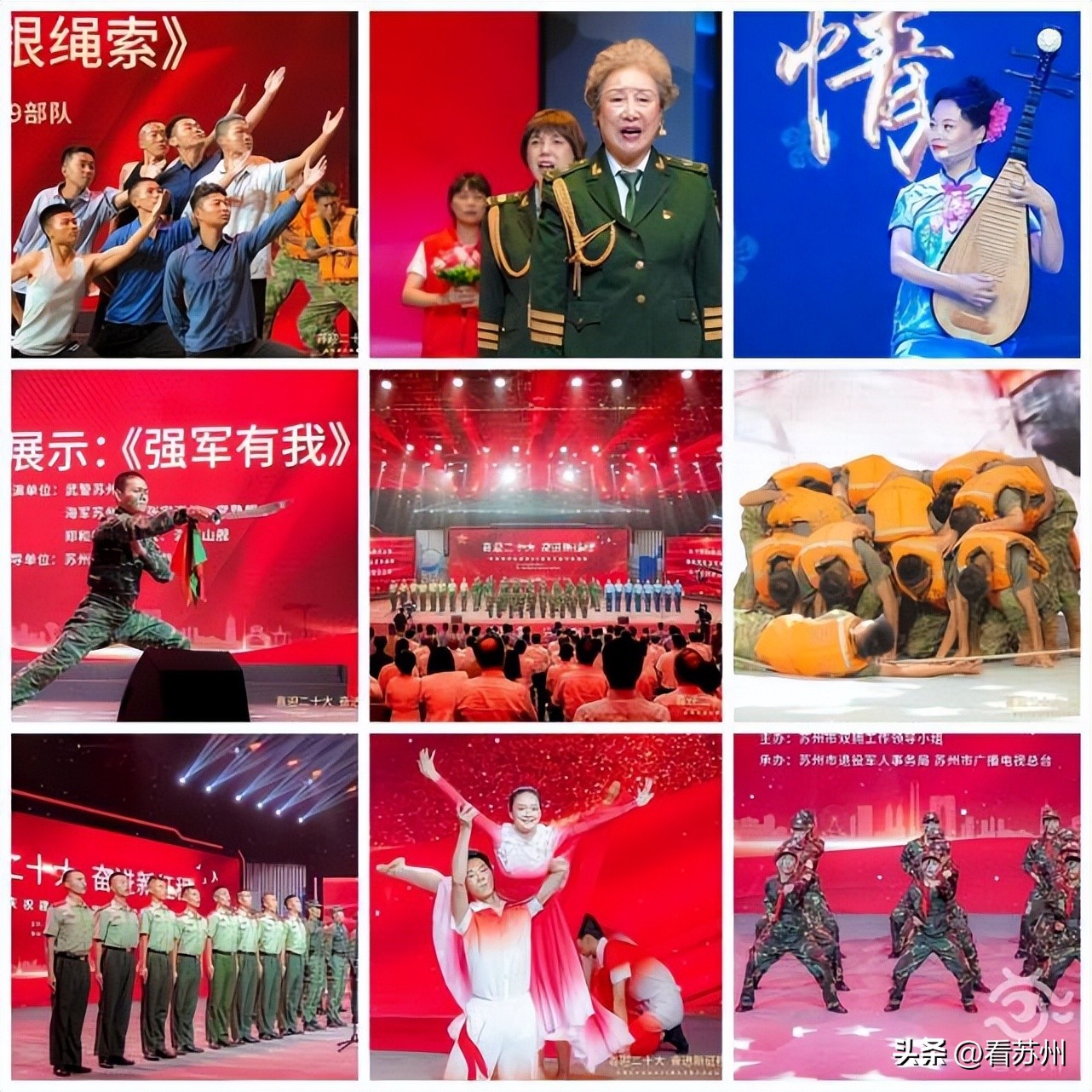 这里的军民故事，很动听