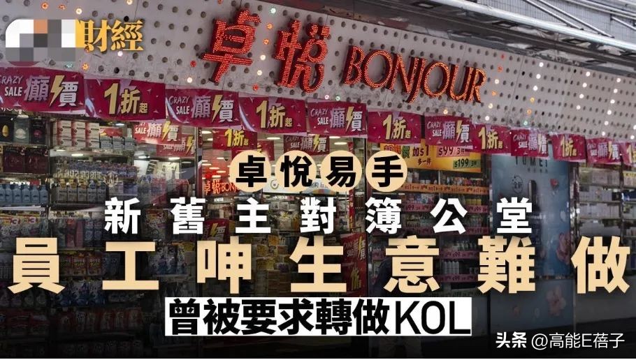 卓悦创始人全家破产，“10亿太子爷”和女明星还能好好恋爱吗？