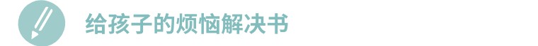 3-6岁必看十本绘本点读书,4.23世界读书日建议