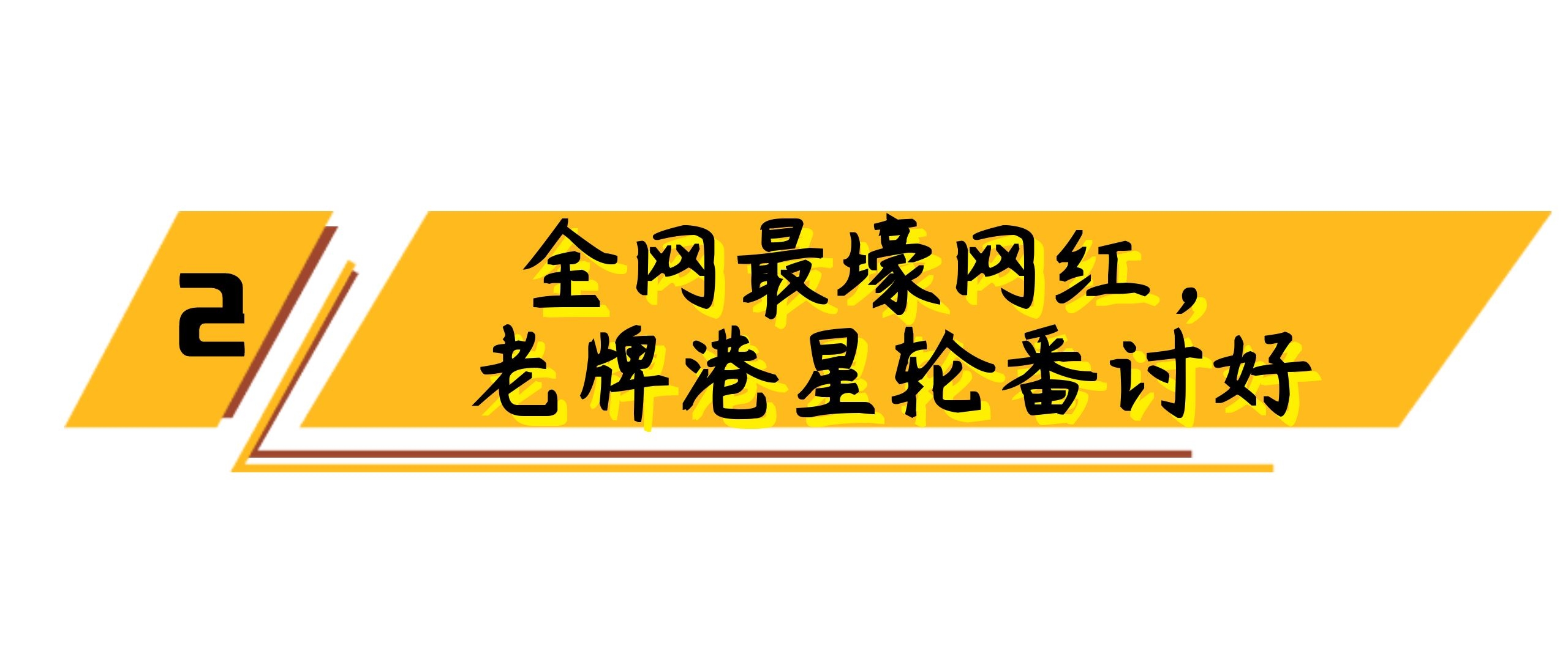 cici888跟赌王三太什么关系,cici888是赌王三太的侄女吗