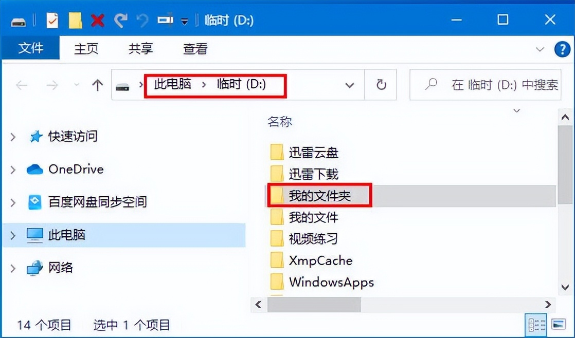 榧犳爣鍙抽敭澶氫綑鑿滃崟濡備綍鍘绘帀,win7榧犳爣鍙抽敭鑿滃崟璁剧疆