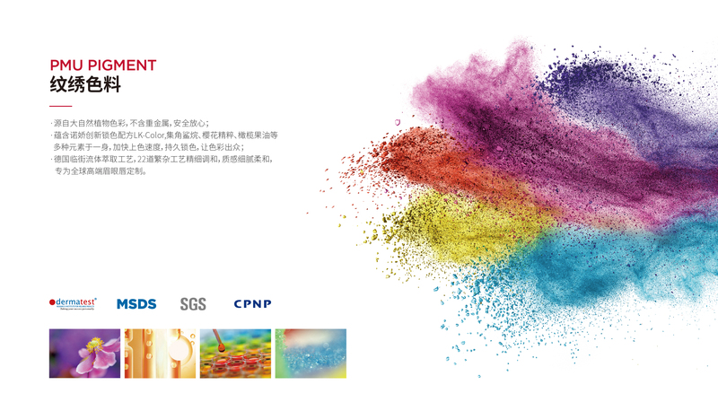 纹绣师设计眉形技巧视频教程,纹绣眉毛设计新手练习