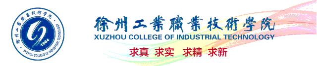 产教融合共同体成立大会方案,产教融合共同体成立大会