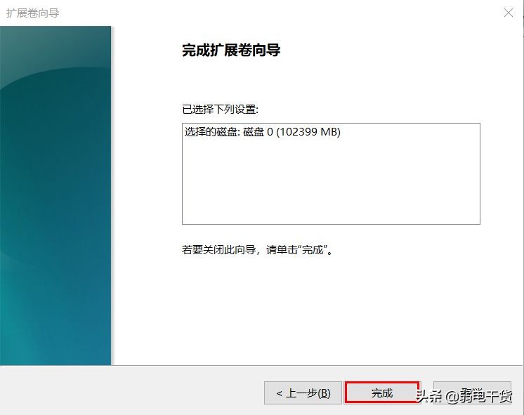硬盘分区diskgenius分区教程,硬盘分区教程如何给硬盘分区