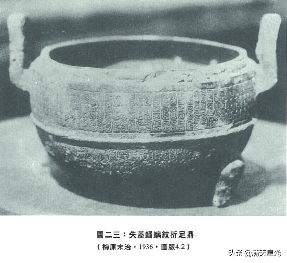 李峪青铜器真品,高寻去石顶