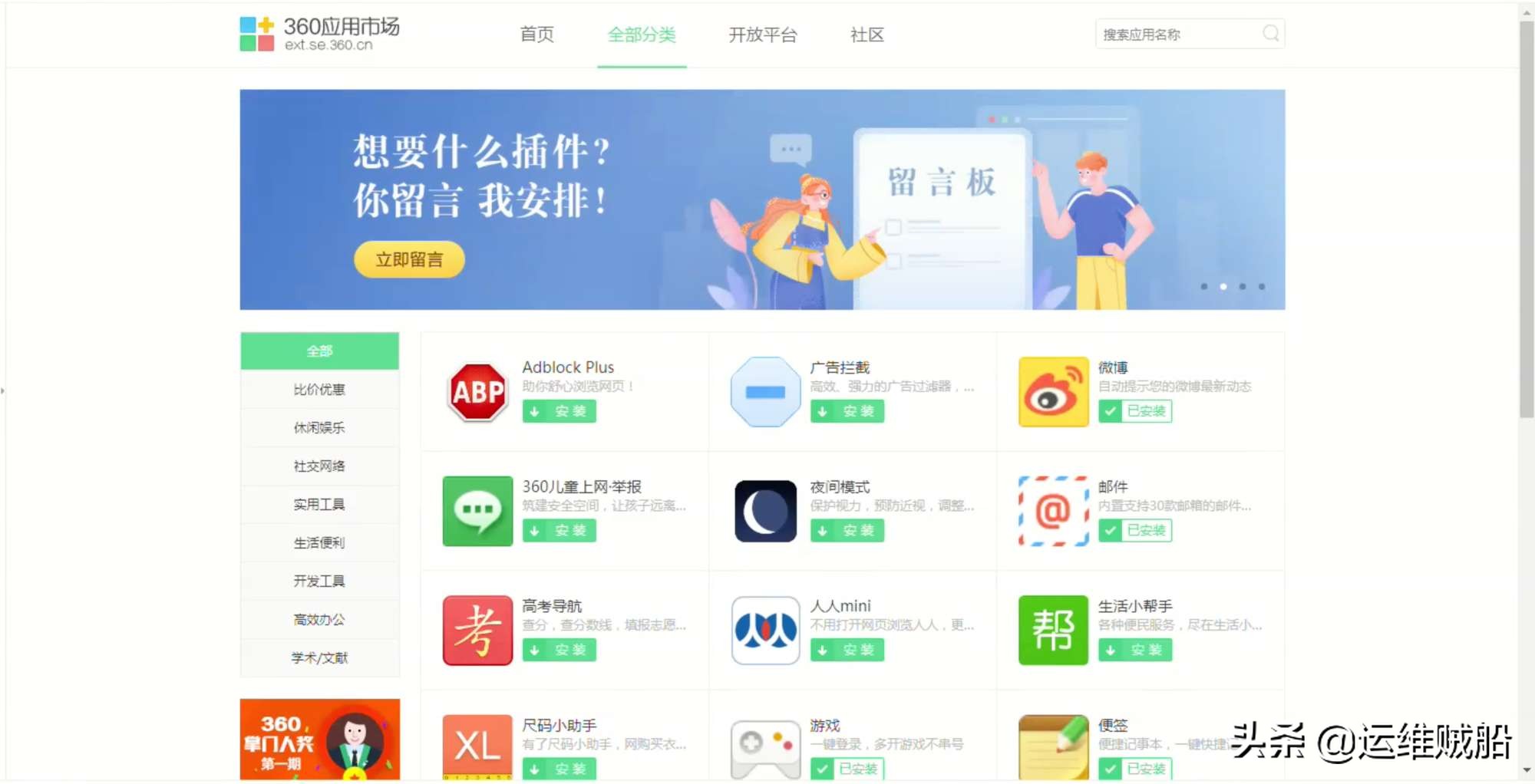 6.0版本以上的浏览器,几大主流浏览器对比