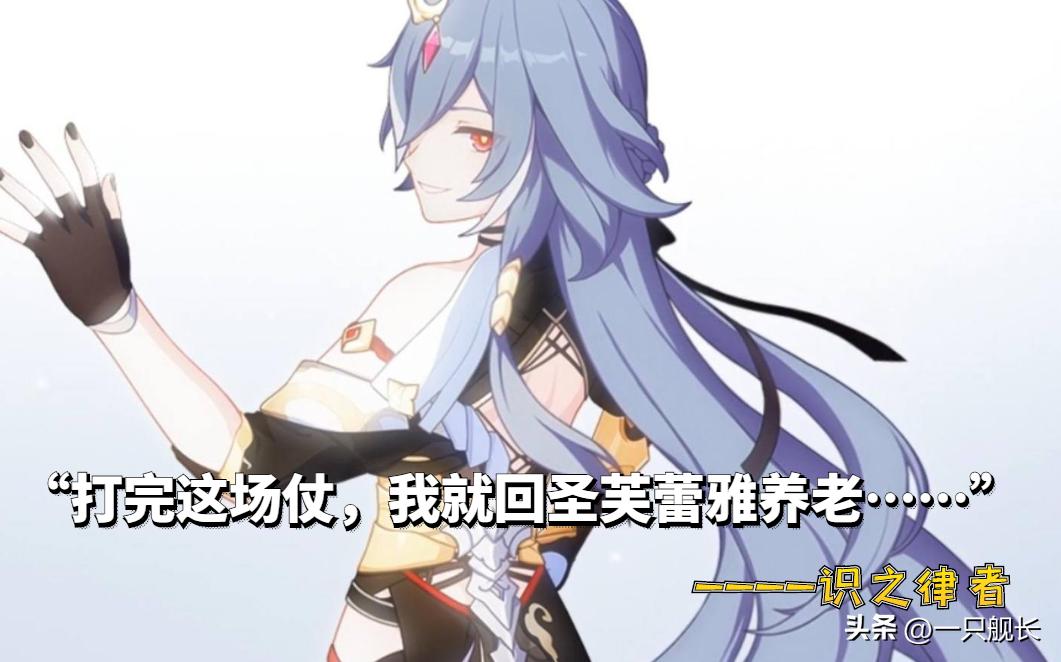 崩坏三采访琪芽,崩坏3琪芽回归