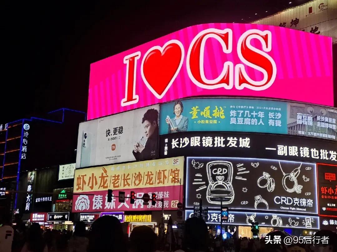 长沙旅游攻略3天两夜穷游,长沙旅游景点推荐穷游