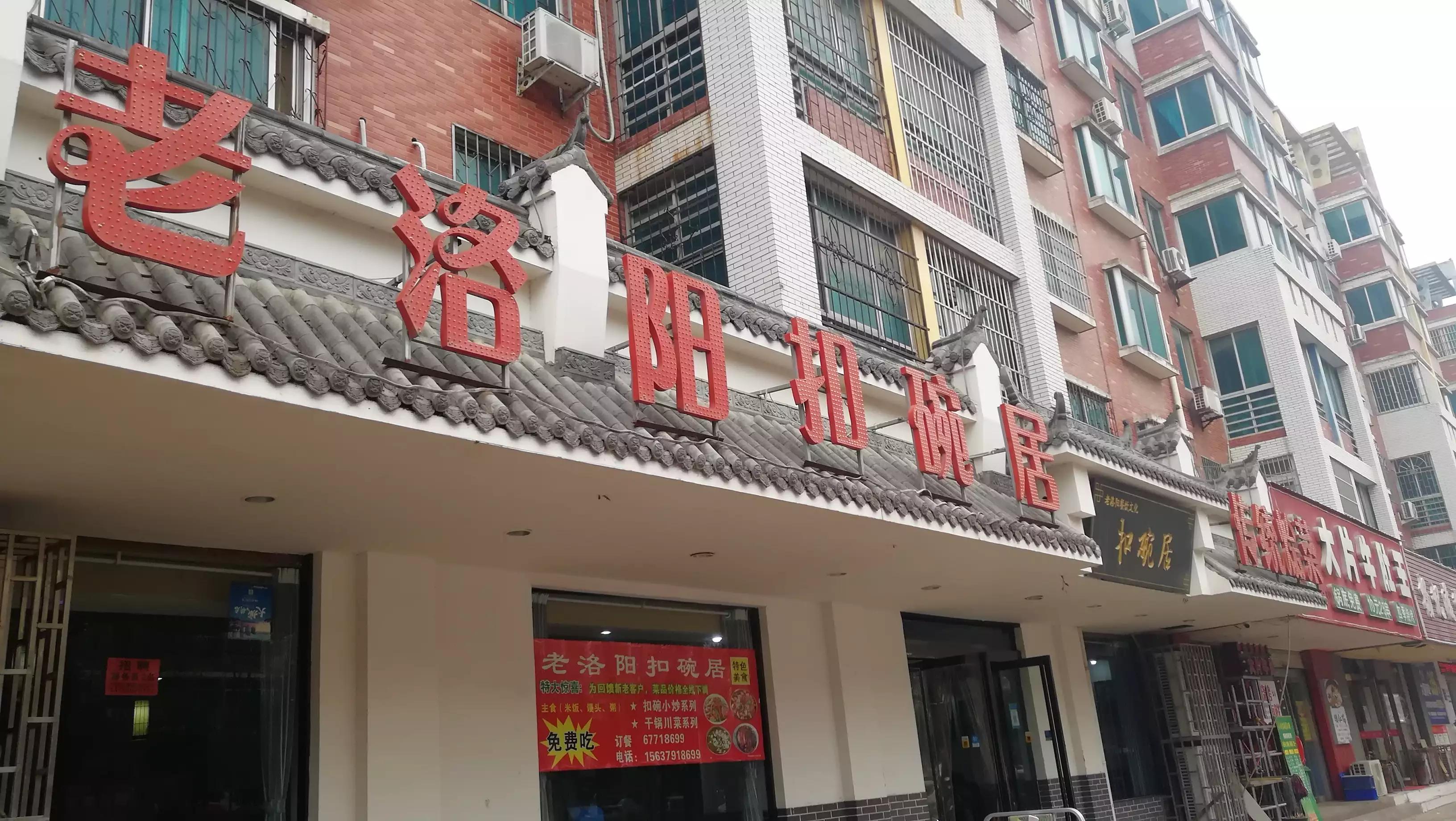 河南洛阳偃师地方特色美食,偃师美食探店