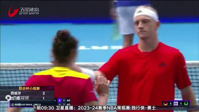 联合杯巴西vs墨西哥,西班牙联合赛