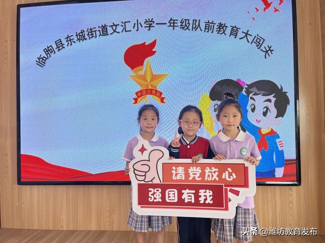 新闻周播报视频,新闻周播报