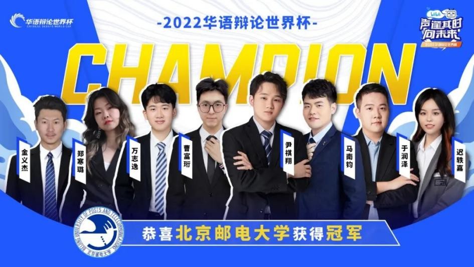 谓“黄埔”，扬神州！北京邮电大学：开通信之先风，沃盛世之中华！