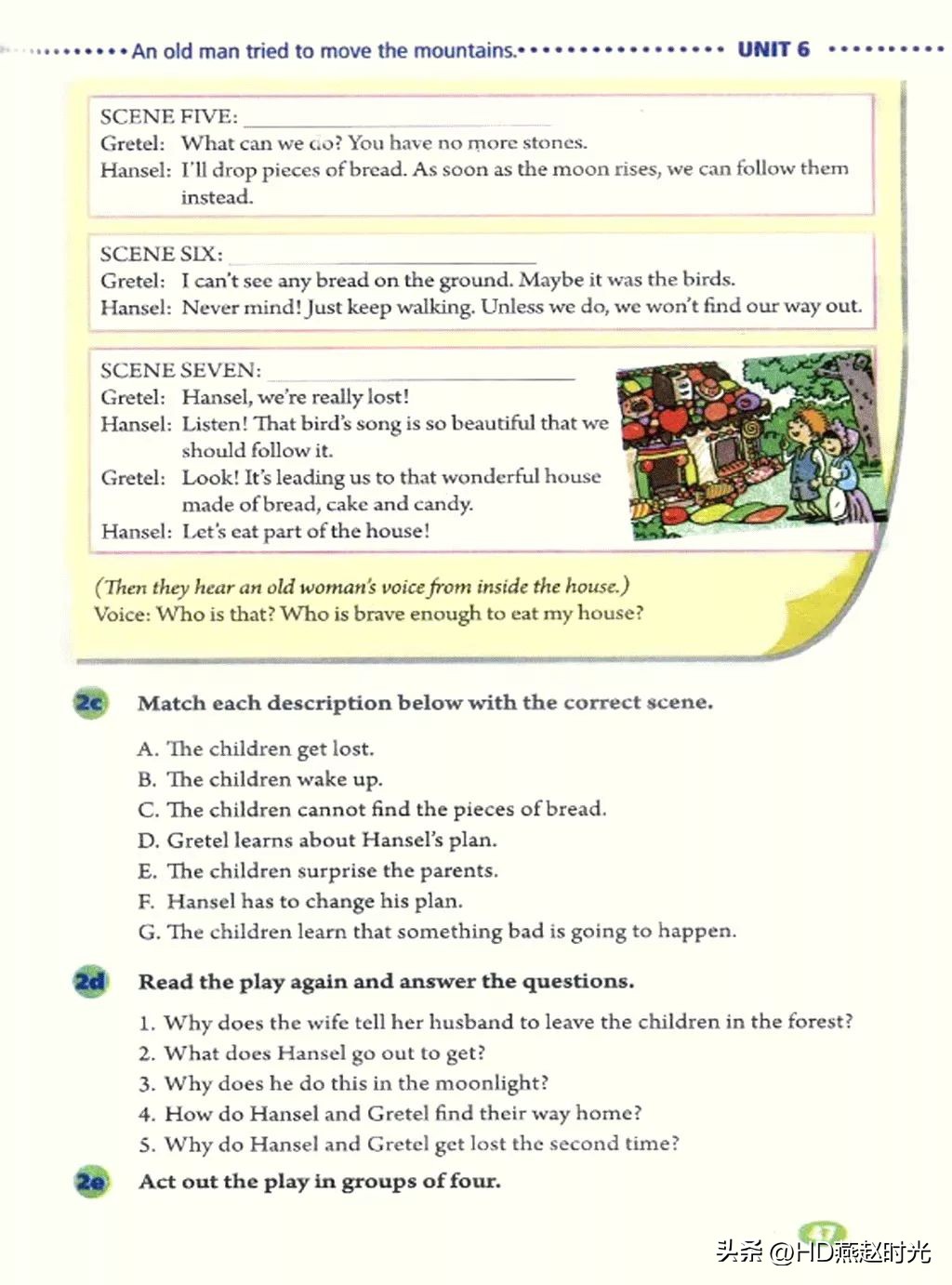 八年级下册同步导学册电子版,新目标八年级下册unit1-5试卷