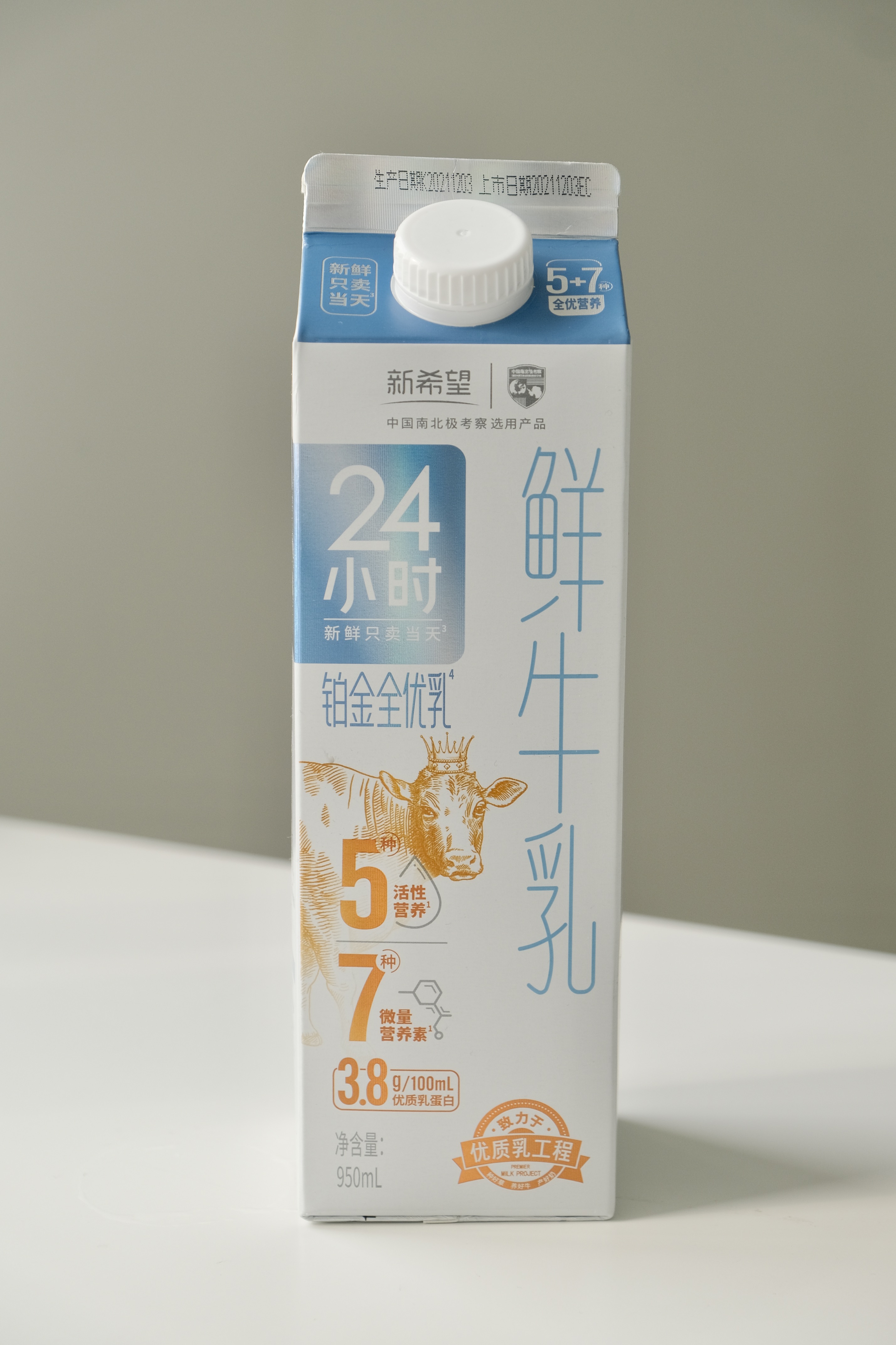 教你如何成为网购达人,一分钟教你学会变成护肤达人