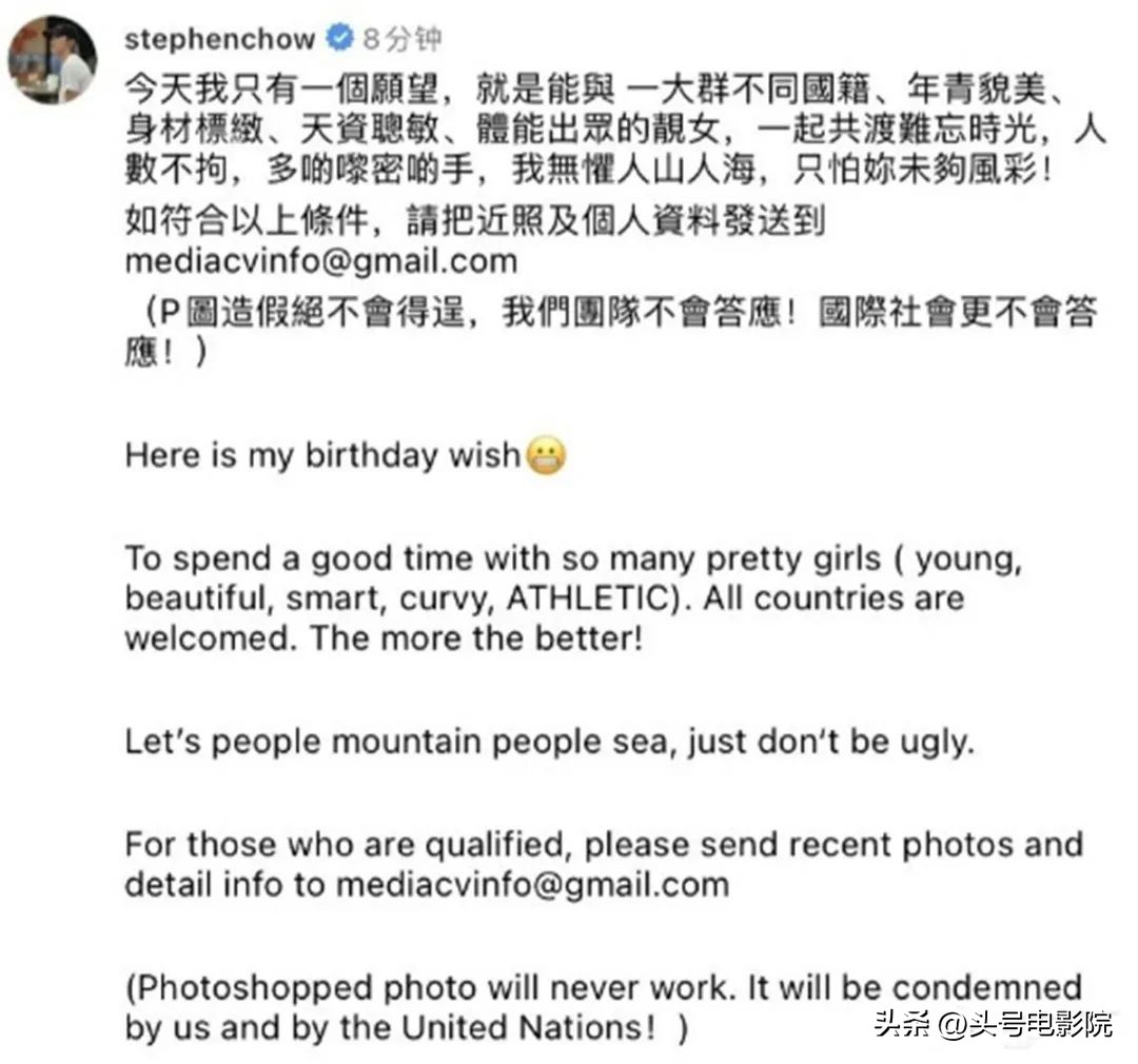 周星驰少林女足招募,女足门将赵丽娜官宣退役评价