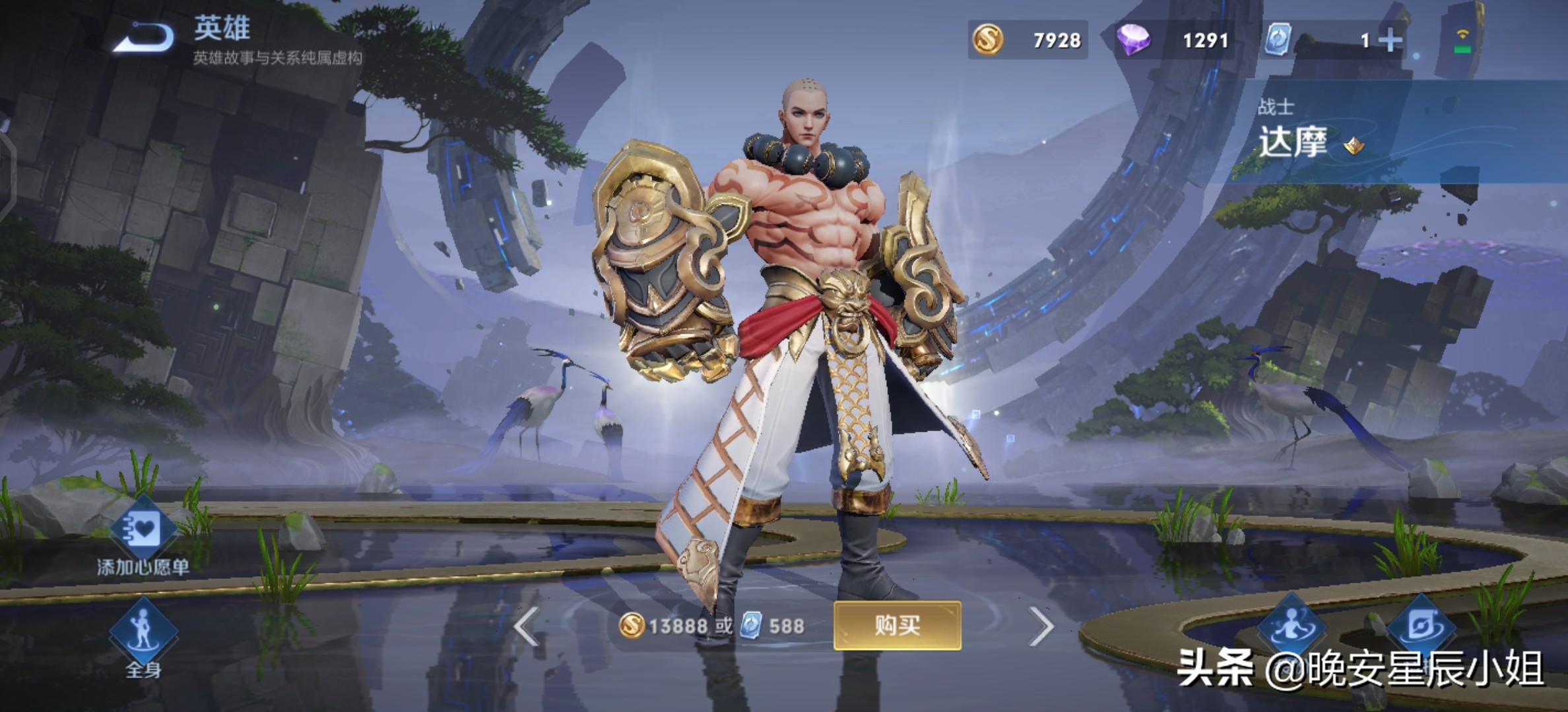 王者荣耀老夫子的原型是谁,王者荣耀英雄人物原型大全介绍