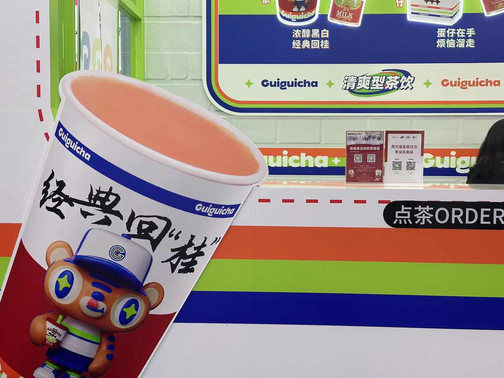 加盟桂平的奶茶店要多少钱,桂桂茶加盟费是多少钱