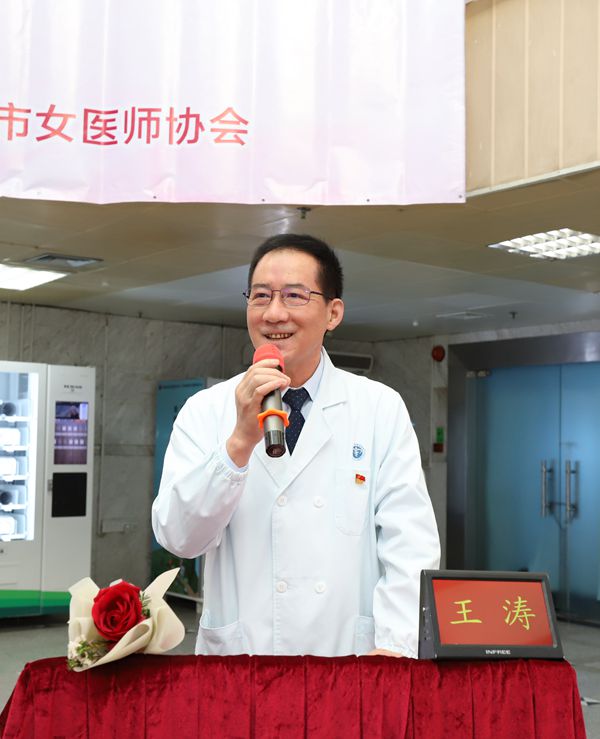 为了姐妹们的健康和幸福北大深圳医院举办“三八”妇女节系列关爱女性健康公益活动