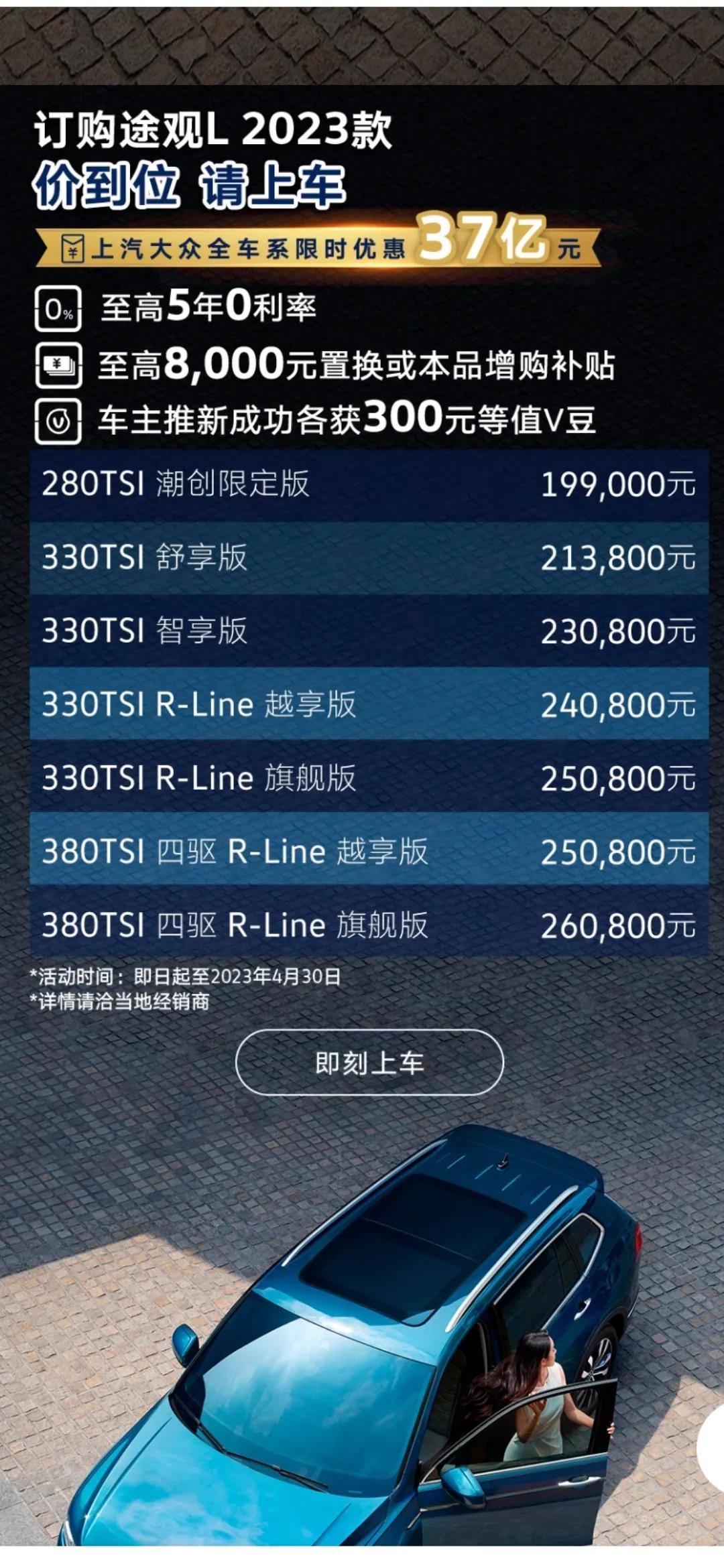 途观车门限位器通病,途观l方向锁通病维修