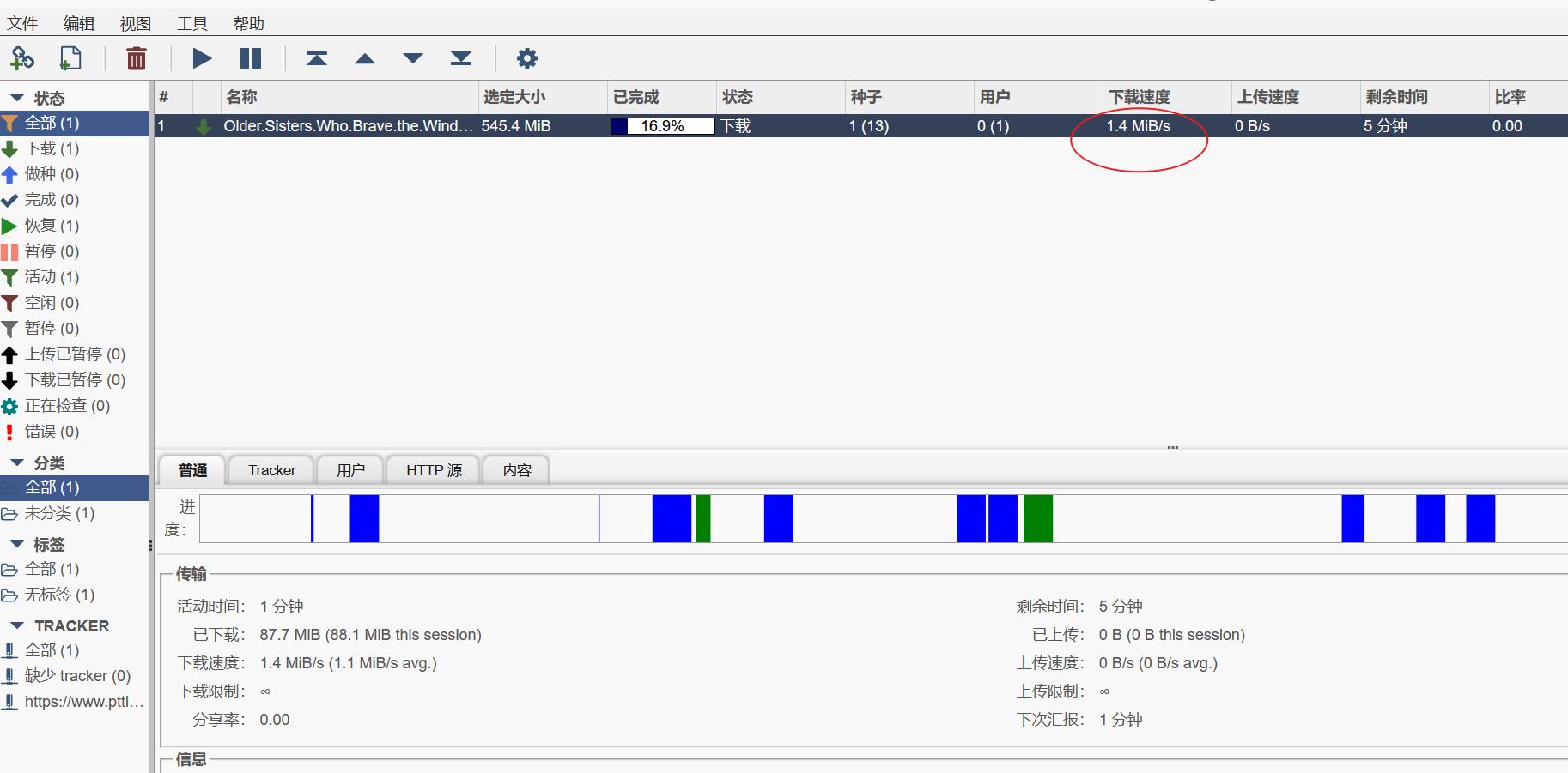 NAS玩转PT：威联通TS-216+东芝N300安装qBittorrent挂PT实战