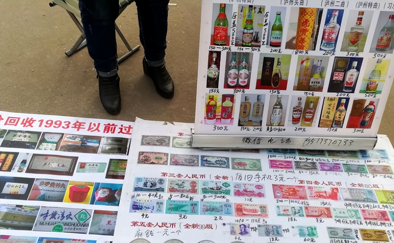 高价回收白酒有哪些,最近有很多回收白酒的是怎么回事