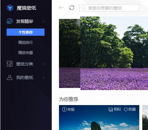 电脑怎么设置动态壁纸带声音,电脑怎么设置动态壁纸免费steam