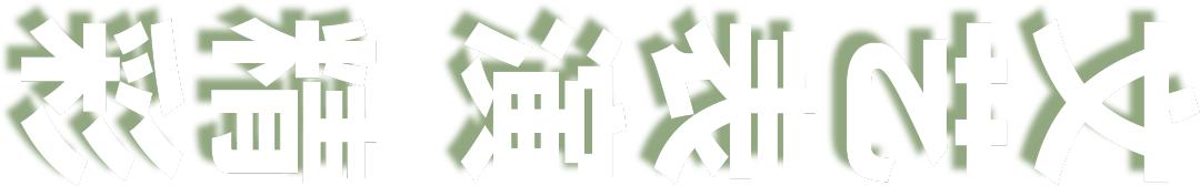 端午龙舟赛高清图片,龙舟赛图