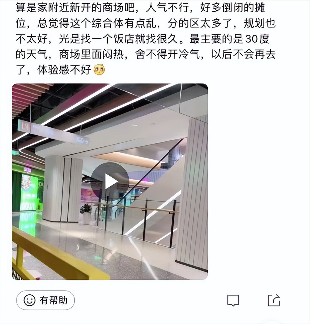 南京四大市级商业中心,南京市各区商业中心