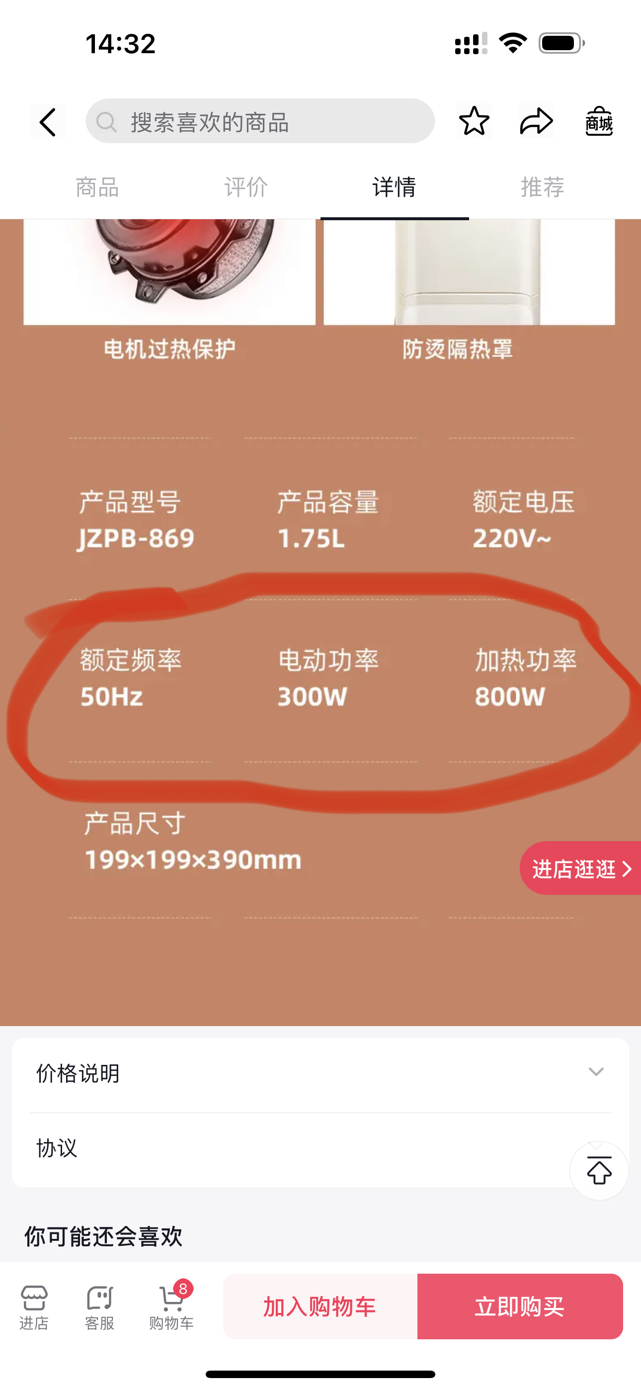 小杨哥打假破壁机是哪款型号,小杨哥破壁机三件套质量怎么样
