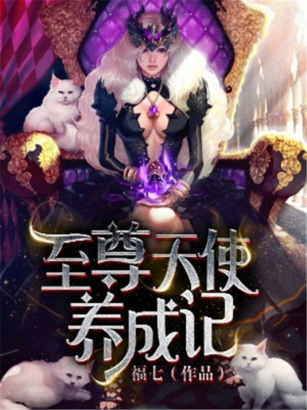 推荐4本经典的都市异能小说,15年书痴倾情推荐都市异能类小说