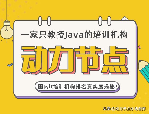 鍥藉唴it鍩硅鏈烘瀯,鎴愰兘it鍩硅鏈烘瀯鎺掑悕鍓嶅崄