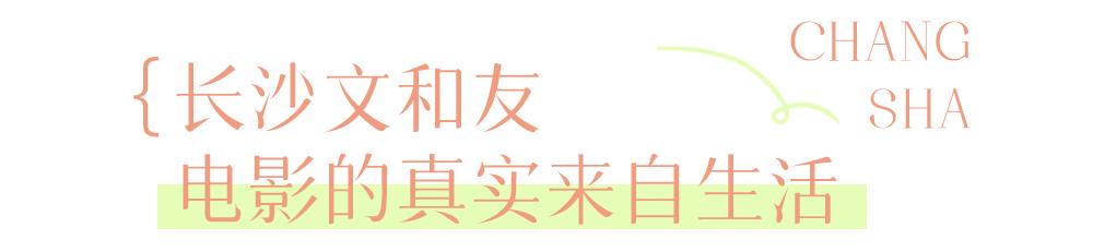 鍏夊奖闀挎矙,鍏夊奖鐗囧満闀挎矙