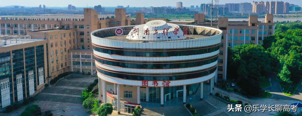 湖南工程技术学院毕业就业好不好,湖南工程学院毕业生工资待遇