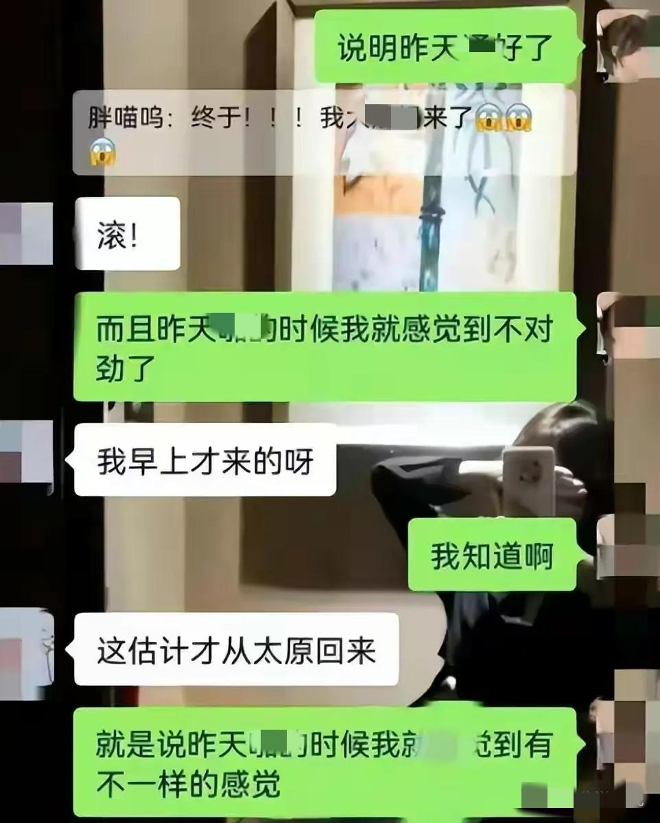 城管中队负责人疑出轨女下属,曝城管中队长出轨女下属