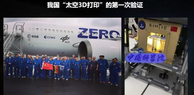 中国电磁弹射系统获突破,中国研制太空重力装置