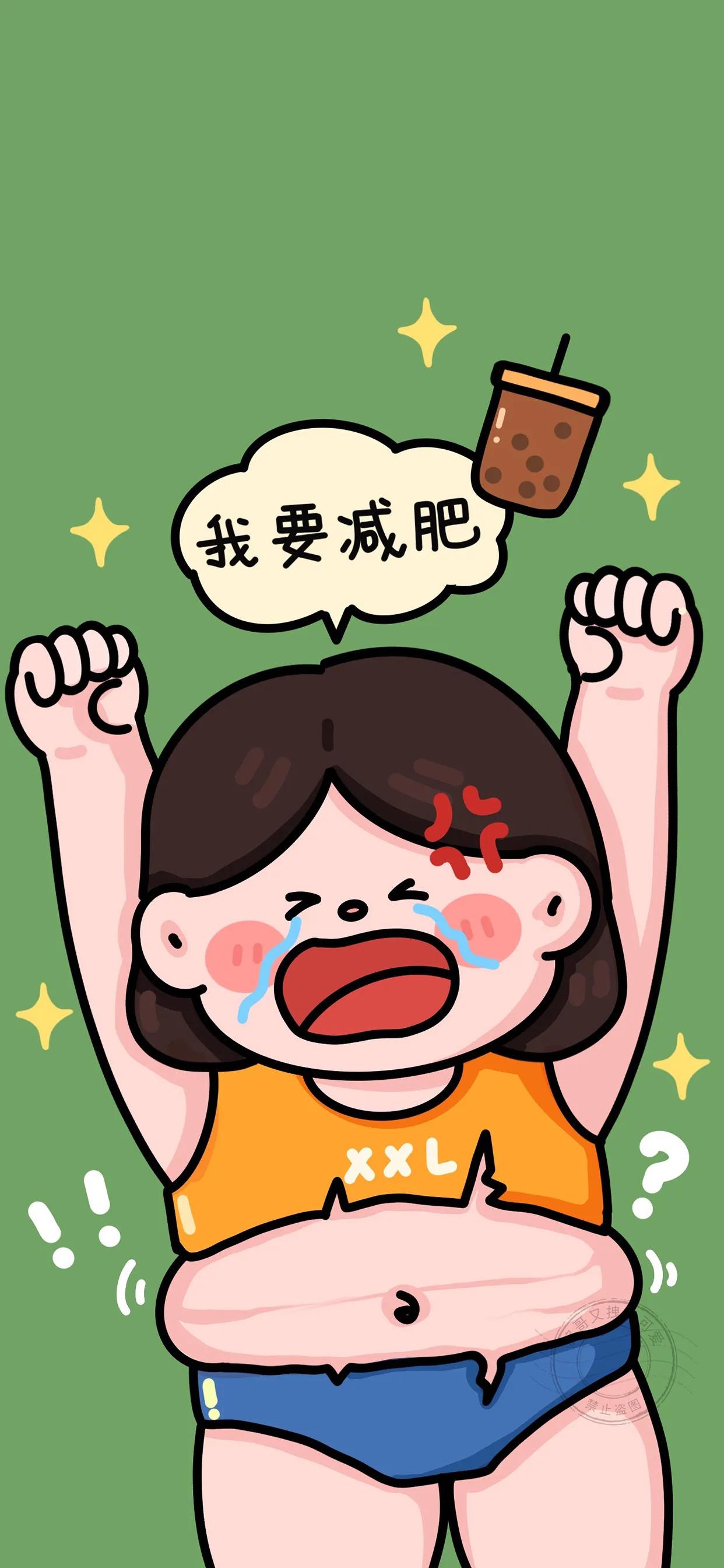 减肥卡通搞笑壁纸,可爱减肥励志卡通壁纸