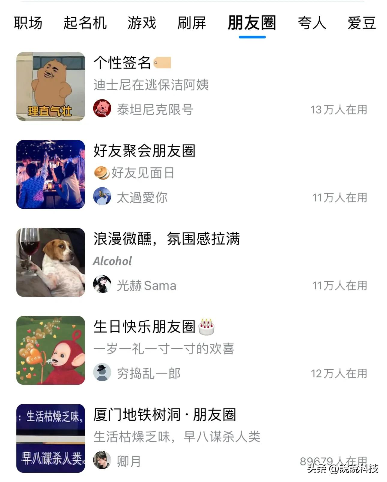 百度输入法新功能揭秘，灵感语录真好用，脱单找对象不用愁