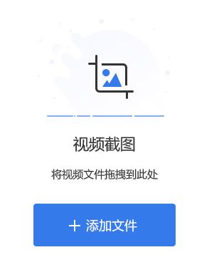 快速截取视频片段,怎样快速截取视频