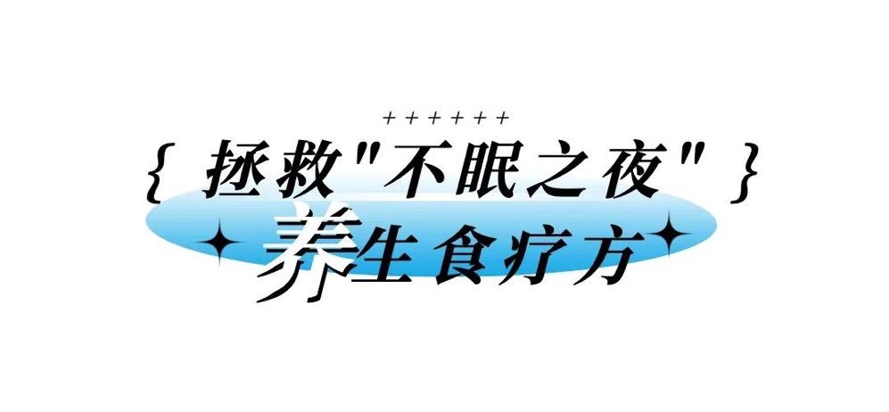睡眠质量差4个小招拯救你,拯救睡眠困境的20个方法赶紧收藏
