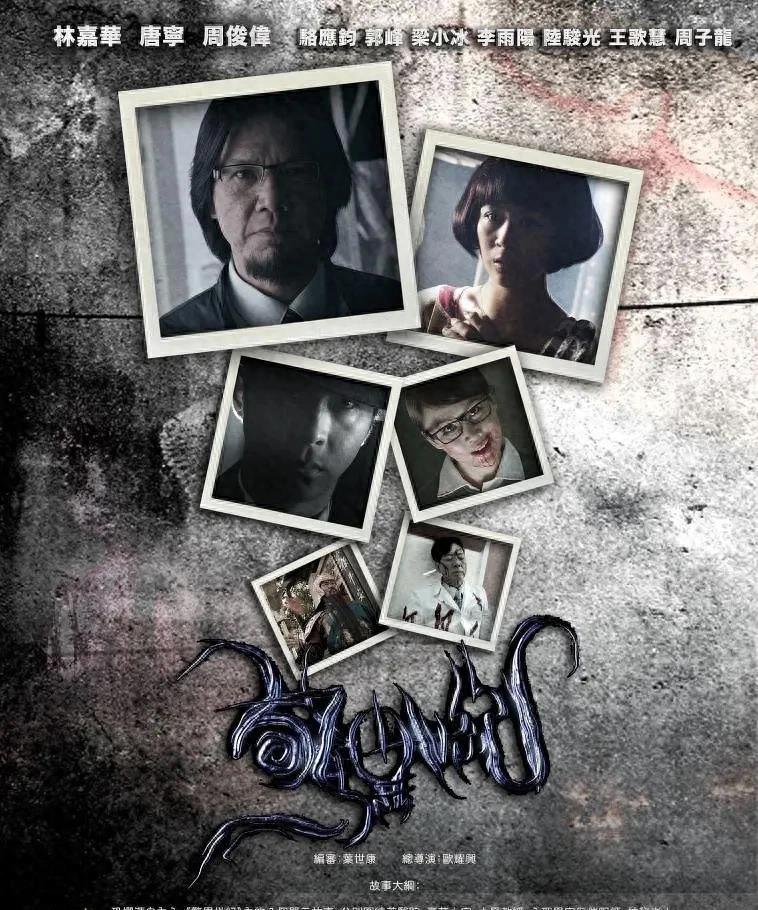 惊异世纪是恐怖电视剧吗,惊异世纪剧情介绍