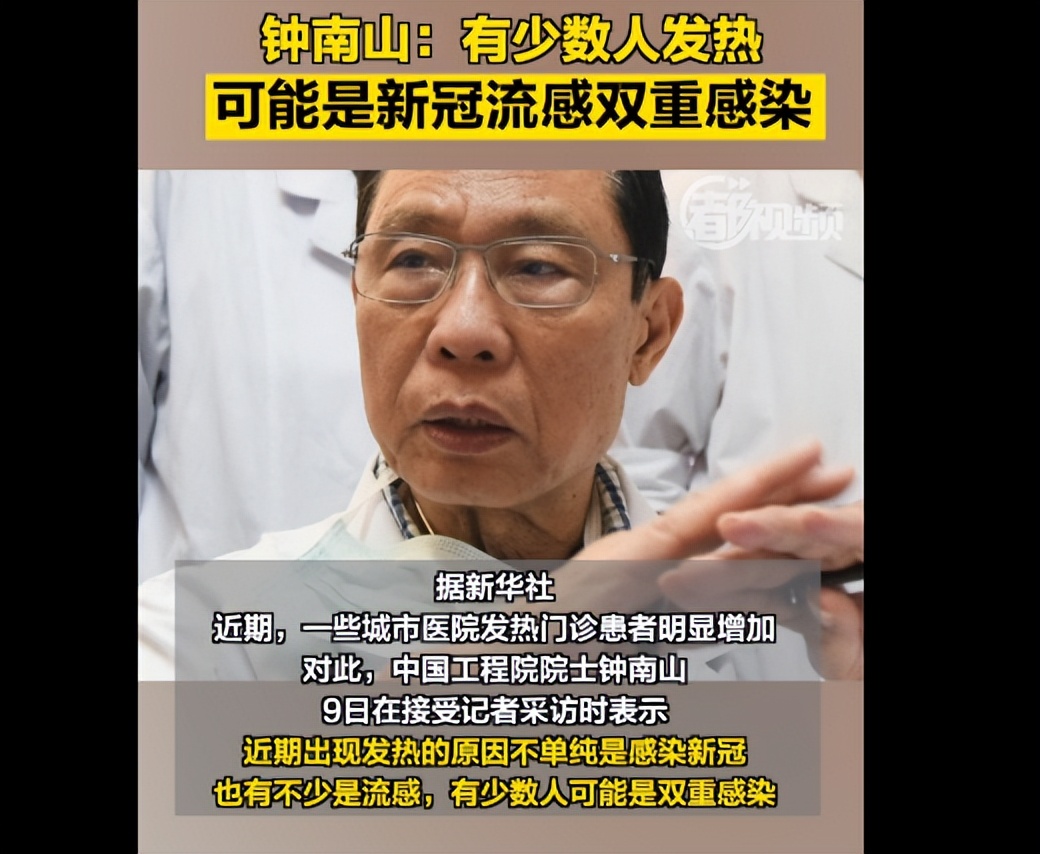 果然，疫情放开一周后，有人开始使坏了