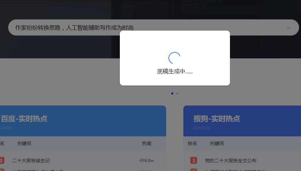 训练人工智能写作技巧和方法,ai人工智能写作创业