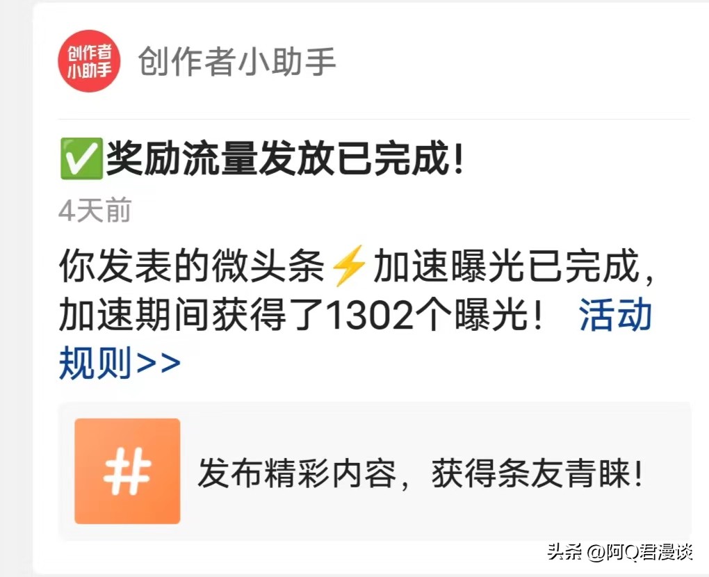 头条加油包开通了怎么取消,头条加油包权限如何开通