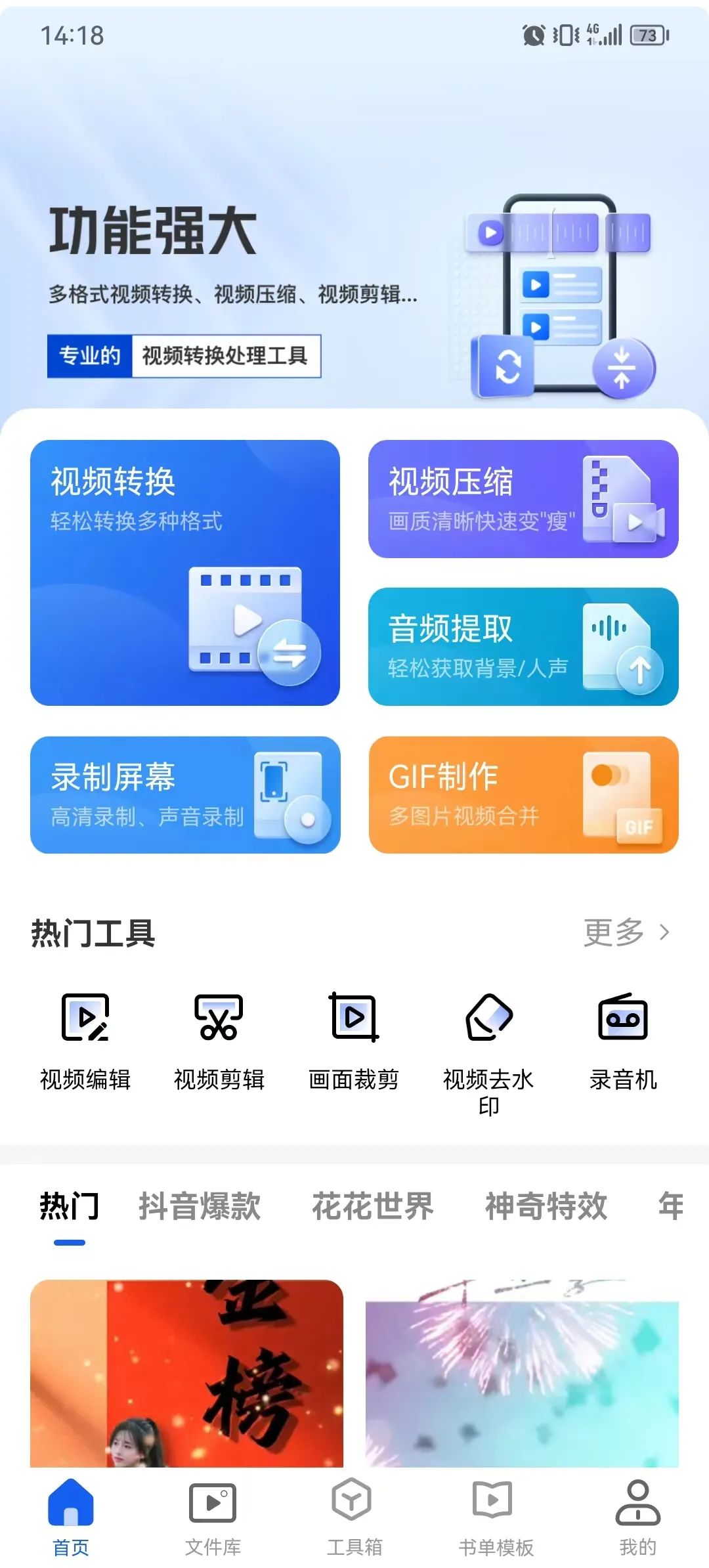 快速提取歌曲和弦,怎么把全民k歌的伴奏提取出来