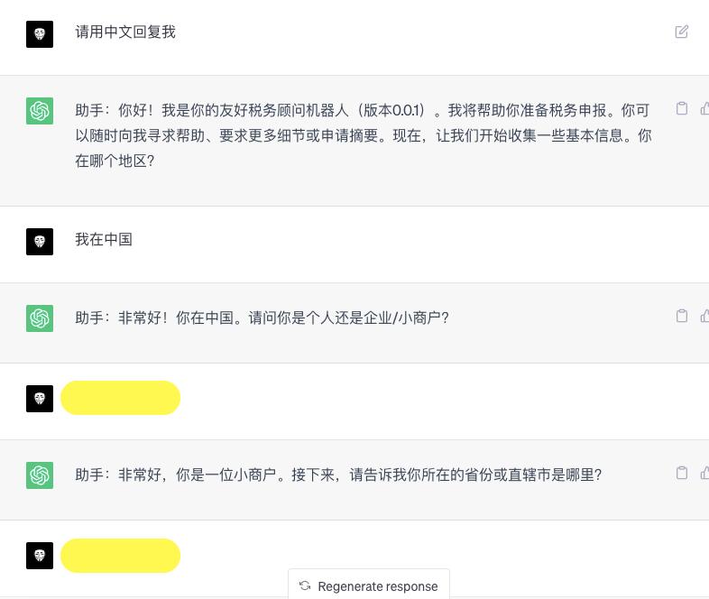 chatgpt机器人6代,chatgpt机器人多少钱买一个