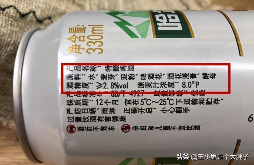 啤酒的配料表什么才是真啤酒,好的啤酒原材料是什么