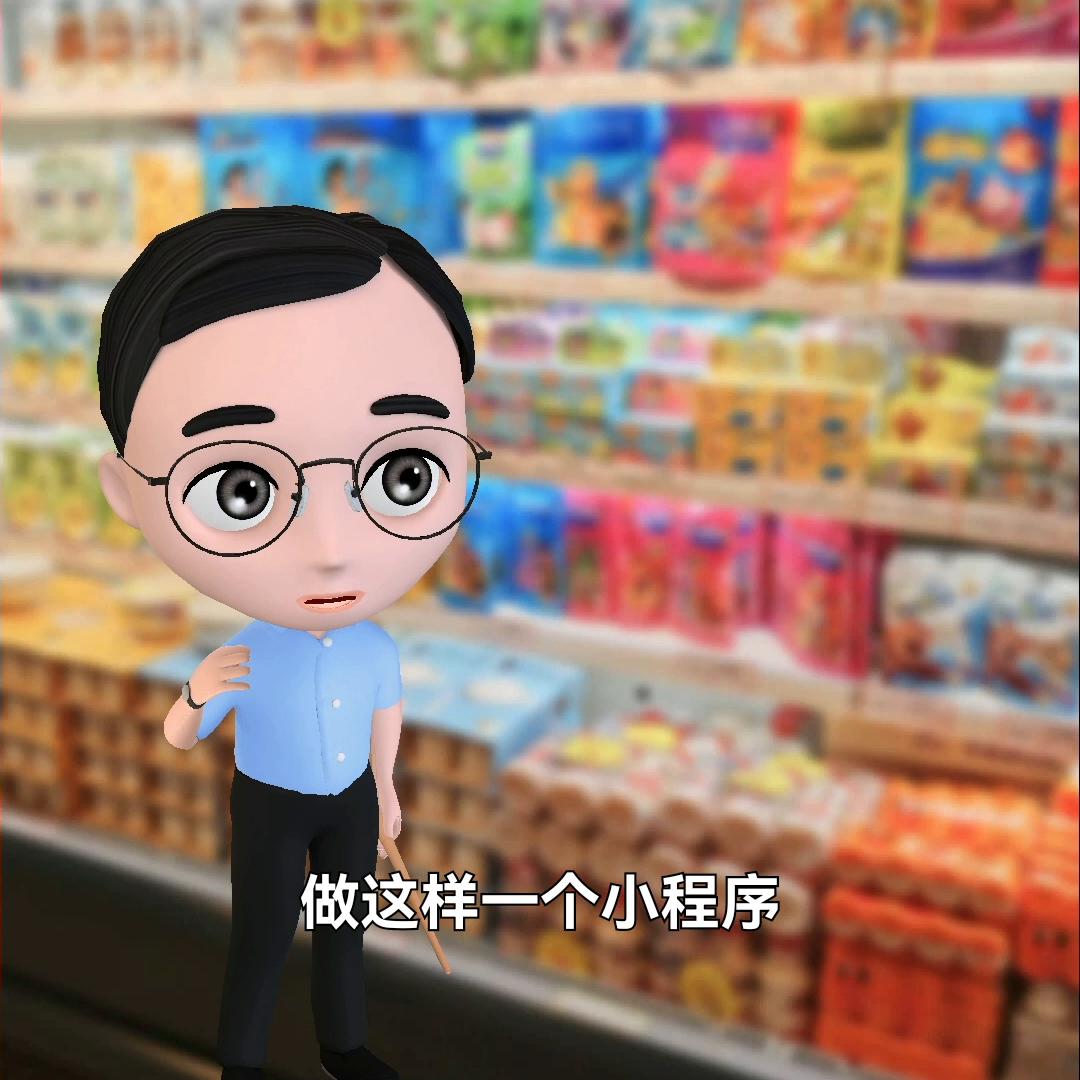 同城下单配送小程序,哪里有做超市小程序的